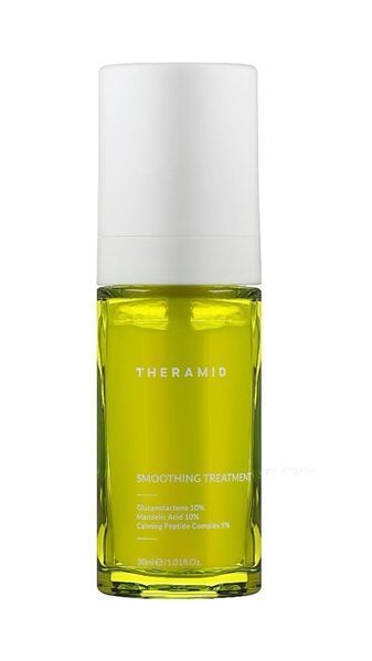 THERAMID Антивікова сироватка з м'якими кислотами для рівномірного сяйва SMOOTHING TREATMENT , 30 мл 0065 фото